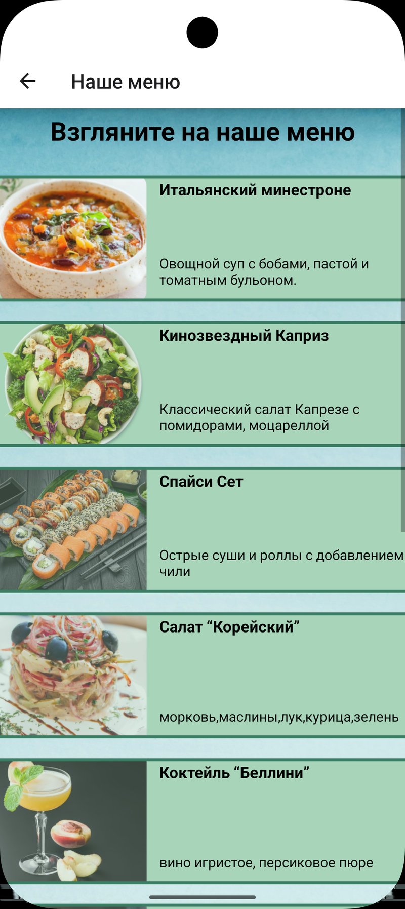 Jocul de Noroc Celebrii Chicken Road 2 Întră în Casino din România - prezentare generală